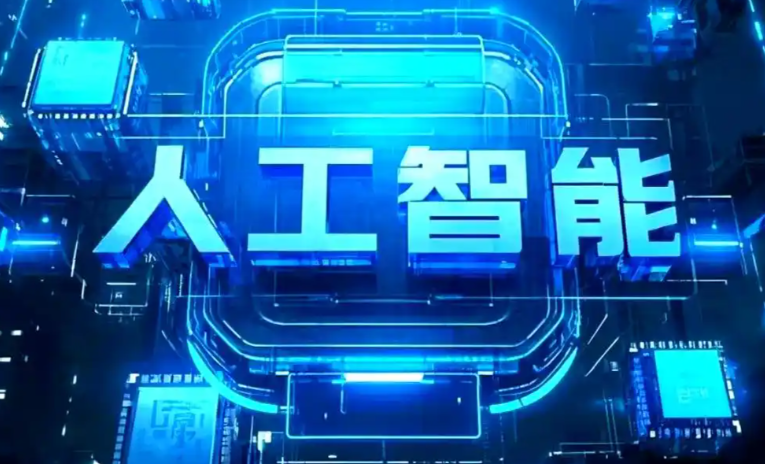 通化县商业化落地稳步推进 主流AI产品持续拓展企业级服务应用边界
