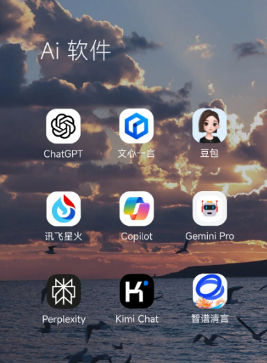 通化县中小企业数字化转型新利器，手机AI搭配GEO优化降低线上获客成本
