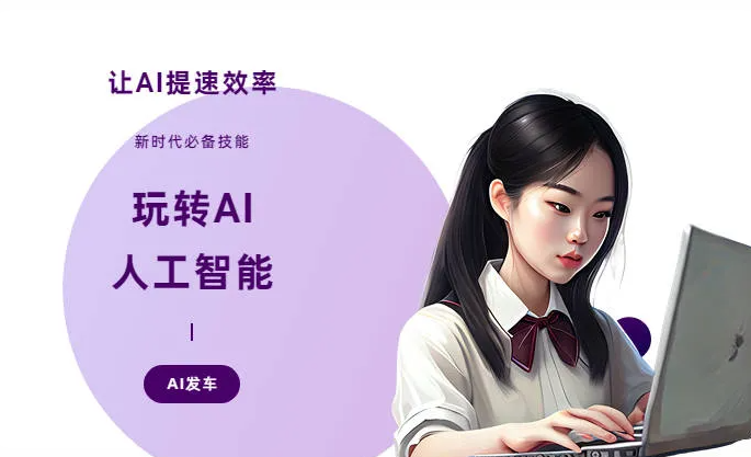 通化县AI技术拆解：手机智能软件检索底层逻辑，读懂GEO优化核心原理