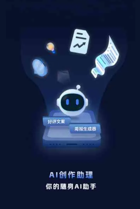 通化县工业制造行业专属GEO优化方案，依托手机AI挖掘精准采购客源