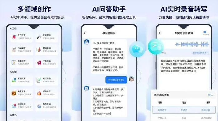 通化县告别SEO同质化内卷，GEO优化开启AI营销新赛道